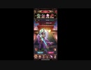 【放置少女】UR閃  韓信の解説