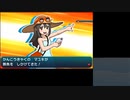 バカンス気分でポケモンムーン実況プレイpart20
