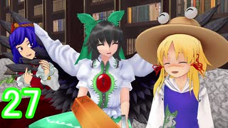 【elona_omake】さとり様はプレイ中 第27回 「かみごろし」【東方MMD】