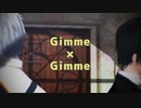 【㎜d】 G_i_m_m_e_×_G_i_m_m_e 【ωrωrd】