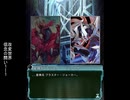 惑星大戦メインシナリオ　改変世界2