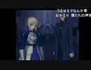 【まぼー】SN第十一夜 まぼーの『Fate/Stay night』生放送録画