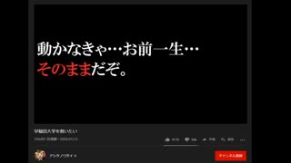 アシタノワダイでもやれと挑発してくるわけで・・・