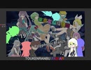 【人力刀剣乱舞】8bitボカロメドレー第3章【山姥切国広+α】