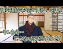 人生初のデリヘルでの失敗談を赤裸々に語る舞元啓介