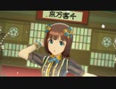 【春研】天海春香「オーバーマスター」オトナの見る夢