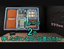 【KTaNE】どの付く下手くその爆発物処理【#7】