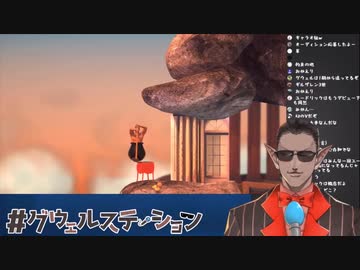 ユードリックを名乗って面接に現れ、面接官を煽って困惑させ合格したグウェル