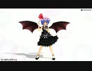 【レミーリア】ワールドイズマイン【歌いやがった】