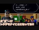 どうしてここに？【ジョジョの奇妙な冒険(SFC)】#3