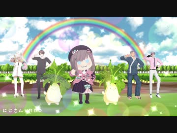 【にじさんじMMD】おもちゃコンペのみなさんで