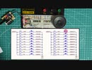 【電子工作】超簡単にSDカードから音を再生するモジュール（DFPlayer）