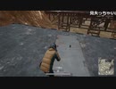 【OPR】布団ちゃんのPUBG part864【2018/01/28】