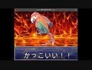 【実況】おかめいんこRPG part6