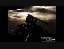 アーマード・コア全シリーズ　最終戦　3/3