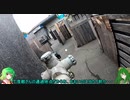 【ゆっくり実況】翼骸が逝く！サバイバルゲーム！【CQB GHOST翼骸視点】15戦目