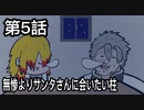 「鬼滅の刃」無惨よりサンタさんに会いたい柱「アニメ」