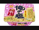気になる報告 #3121