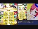 【ボンバーガール】帰ってきたボムガキ分からせ動画 その7(聖邪3シロ)