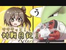 【ポケモン剣盾】サササッと対戦日記！リターンズ！！