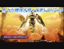 【Gジェネレーションクロスレイズ】色々な機体を使って楽しくGジェネ Part53(1/2)