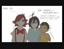 クトゥルフ神話TRPG　忘れられない夏よ第4話予告