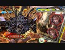 【三国志大戦V】高みを目指して走るメロス (87) VS八卦 【覇王 証22】