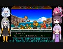 【ゆかりとあかり】ワンダープロジェクトJ 機械の少年ピーノ Part７【きりたんぽっぽ】