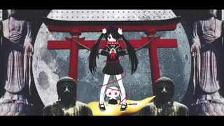 ぼくらはみんな意味不明 歌ってみた / ユエナ