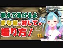 煽るリスナーに反撃するも自滅する潤羽るしあ