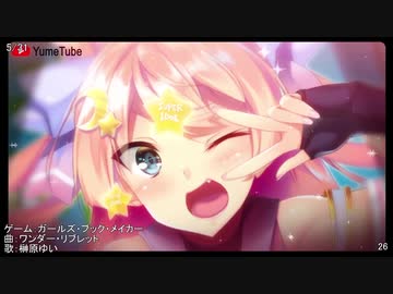 【映像付き】2019年エロゲの神曲を集めてみた【エロゲソングメドレー】