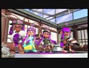 【Splatoon2】今更イカがなものか#53