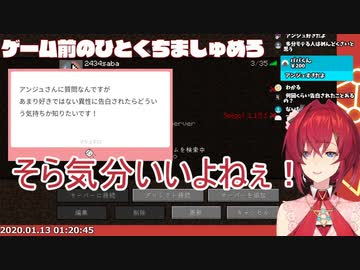 アンジュ「そこら辺のおじさんに告白されても嬉しくなる」