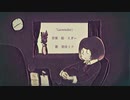 【茅歌コナギ】Lavender【Feat.名前シレズ】【UTAU COVER+UST】