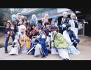 【刀剣乱舞】東京よさこい総踊り ひふみ【コスプレで踊ってみた】