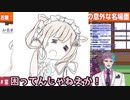 エリー・コニファー vs ゴリラ　【ジョー・力一】