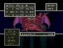 TAS　SFC ドラゴンクエストV　2:53:22 (9/9)