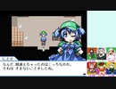 【実況】美鈴と行く、幻想人形演舞～ユメノカケラ編～Part19