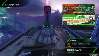 【PS4大攻防時報】HGが嫁のBBif　メムノス大攻防編