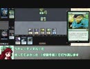 [Pennydreadful S14]カウンターガジーで苗木を生やす.vs緑単チャネル