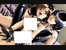 魔性の貌　プレイ動画　パート14　修正版