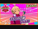 【ポケモン剣盾】ガラル地方のチャンピオンを目指して！Part05【きゃらバン＠たかし】【実況配信編集動画】