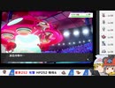 【ポケモン剣盾】ちゅー（鼠）ポケたち＋寅！○！☆！パとフレンド対戦・４【ゆっくり実況】