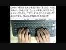 150年前の骨董品配列に現代人が適応した結果