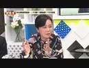 【IR疑惑】司法の手はあの『親中派大物政治家』にまで伸びるのか