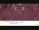 自由気ままにルーンファクトリー４スペシャル実況　その８５
