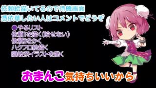 人気の チロリアン 動画 114本 ニコニコ動画