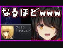 魔女の家トゥルーエンドを見て大喜びするましろくん