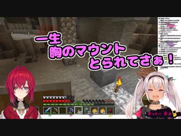 初対面のアンジュ・カトリーナにがらがらの音を聞かされたり胸のマウントを取られたりする魔使マオ