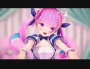 [MMDホロライブ] 湊あくあで「おねがいダーリン」